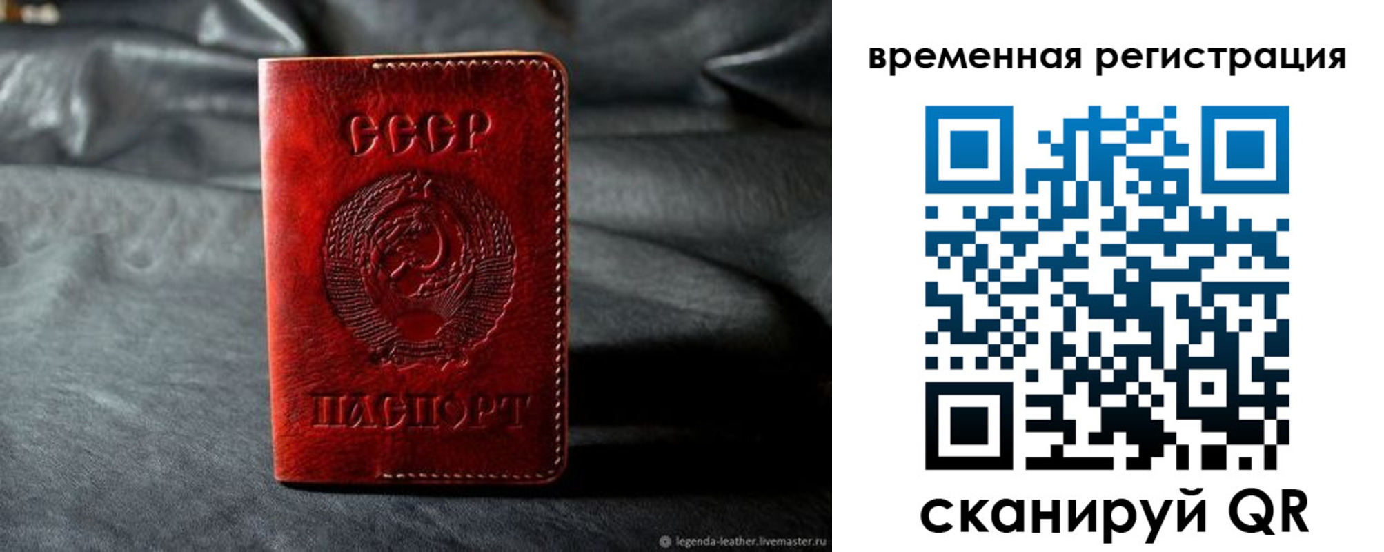 миграционный учет в Тетюшах