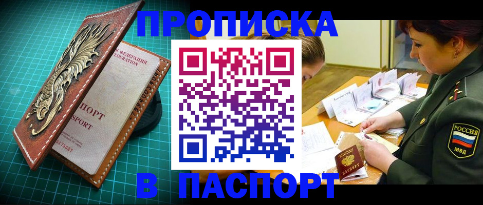 временная регистрация адрес в Тетюшах