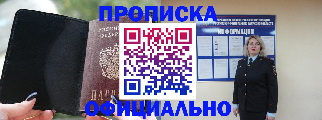 найти адрес прописки в Тетюшах