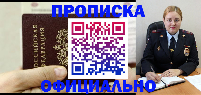 временная регистрация в квартире в Тетюшах