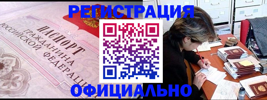 регистрация в Тетюшах